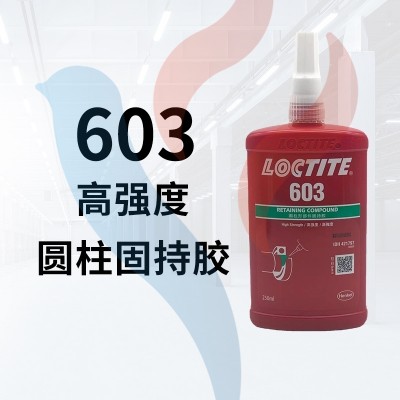 603-250ml 軍綠色