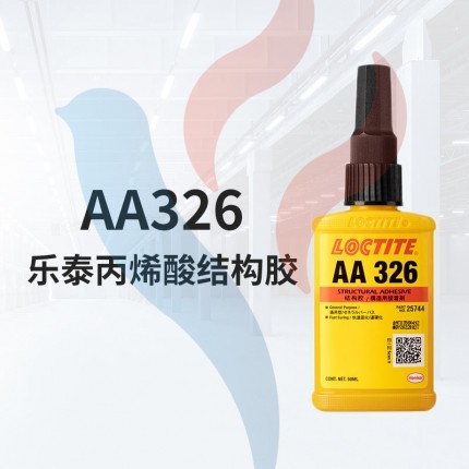 樂(lè)泰326 50ml 透明至淡琥珀色